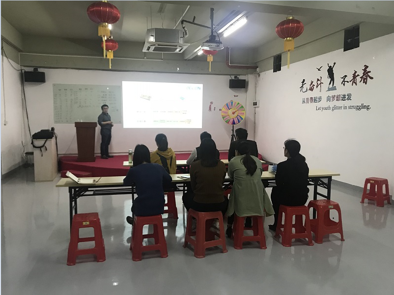 業內大師蒞臨我司演講